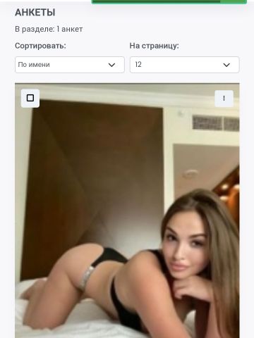 Анкета проститутки Оксана, Утамыш, 25 лет, №88965